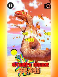 Twerking Dinosaur- FREE Twerk Simulator screenshot, image №926613 - RAWG