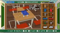 ボクらの消しゴム落とし 新学期 screenshot, image №3615560 - RAWG