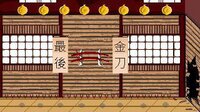 Katana (CemDaGOAT) screenshot, image №3519793 - RAWG