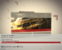 Colin McRae: DiRT screenshot, image №456156 - RAWG