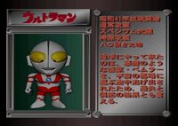 PD Ultraman Invader screenshot, image №3878145 - RAWG