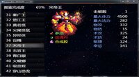 封神榜 伏魔三太子（重制版） screenshot, image №3063076 - RAWG