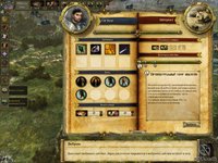 King Arthur - The Role-playing Wargame screenshot, image №1721079 - RAWG