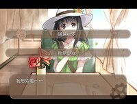 第七号列车 - Train No. 7 screenshot, image №2977368 - RAWG