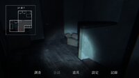 呪いの穢れ唄 鳴海龍也の回奇録 screenshot, image №4214912 - RAWG
