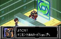 Digimon Tamers: Brave Tamer screenshot, image №3969912 - RAWG