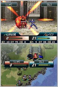 Fire Emblem: Shin Monshou no Nazo screenshot, image №3277494 - RAWG