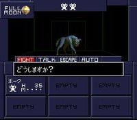 Shin Megami Tensei II screenshot, image №764263 - RAWG