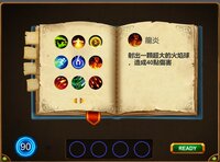 ARCANE DUEL 術法亂鬥 screenshot, image №2518846 - RAWG