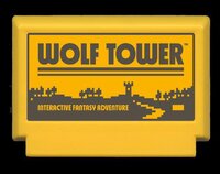 Wolf Tower (Aaron Wise) screenshot, image №3003615 - RAWG