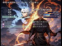 Journey to the Dao screenshot, image №4154931 - RAWG