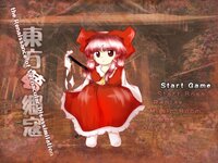 東方夢郷寇 ～ the Renaissance of Vernacular Disassimilation screenshot, image №3255048 - RAWG