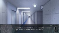 サブリミナルレジオン screenshot, image №3953775 - RAWG