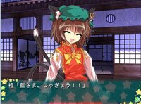 緑葡萄伝（東方Project・幻想葡萄伝） screenshot, image №4102009 - RAWG