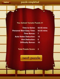 Sudoku HD! screenshot, image №882068 - RAWG