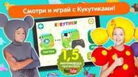 Кукутики Развивающие Мультики для Маленьких и Игры screenshot, image №1582098 - RAWG