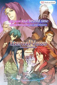 Eternal Vows / Romantic visual novel screenshot, image №1374566 - RAWG