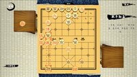 中国象棋-残局 screenshot, image №2845266 - RAWG