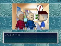 Special Jinsei Game screenshot, image №2022061 - RAWG