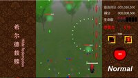 希尔德救赎 Hilde Redemption screenshot, image №4068946 - RAWG