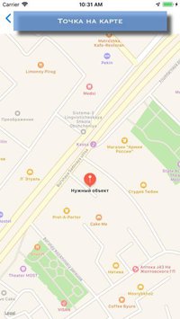 Квест в реальности screenshot, image №2098945 - RAWG