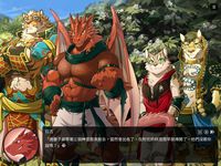 nekojishi ending