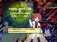 方解夢異聞 ～ Avant-Garde Discerning Paralleler (東方二次創作STG) screenshot, image №2014122 - RAWG