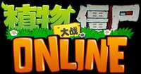 PvZOL screenshot, image №3097078 - RAWG