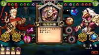 灵文西游 screenshot, image №845985 - RAWG
