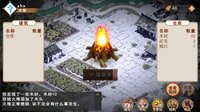 末日之火(DoomsdayFire) screenshot, image №4208154 - RAWG