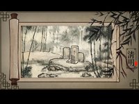 Seasons-Chinese painting screenshot, image №2121972 - RAWG