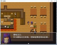 Town doubt 小镇疑云 screenshot, image №646992 - RAWG