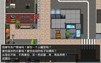 橙子小白大冒险 screenshot, image №4175249 - RAWG