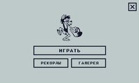 Ну, погоди screenshot, image №2813194 - RAWG