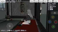 School Girls Simulator screenshot, image №2078502 - RAWG