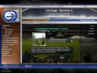 Euro Club Manager 05/06 screenshot, image №446765 - RAWG