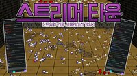 Streamer Town screenshot, image №2632303 - RAWG
