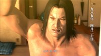 Yakuza 4 screenshot, image №536982 - RAWG