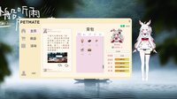 Petmate screenshot, image №4213133 - RAWG