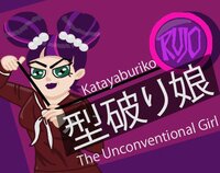 Katayaburiko screenshot, image №3390135 - RAWG