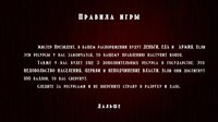 Мистер Президент screenshot, image №3849875 - RAWG