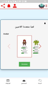 ARMAIAR screenshot, image №3862784 - RAWG