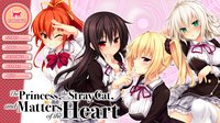 The Princess, the Stray Cat, and Matters of the Heart screenshot, image №1845693 - RAWG