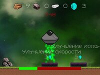 Planet Collide screenshot, image №3511847 - RAWG