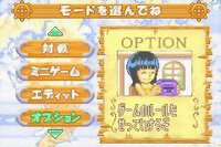 One Piece: Going Baseball - Kaizoku Yakyuu screenshot, image №3895531 - RAWG
