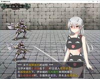 堕魔的伊米娅（Fallen Emiya） screenshot, image №828388 - RAWG