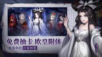聊斋.鬼王争霸 screenshot, image №4257575 - RAWG