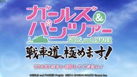 Girls und Panzer: Senshado, Kiwamemasu! screenshot, image №2022940 - RAWG