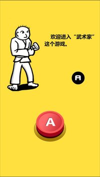 Rhythm KungFu Master screenshot, image №1792773 - RAWG