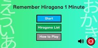 Remember Hiragana 1 Minute screenshot, image №3415882 - RAWG